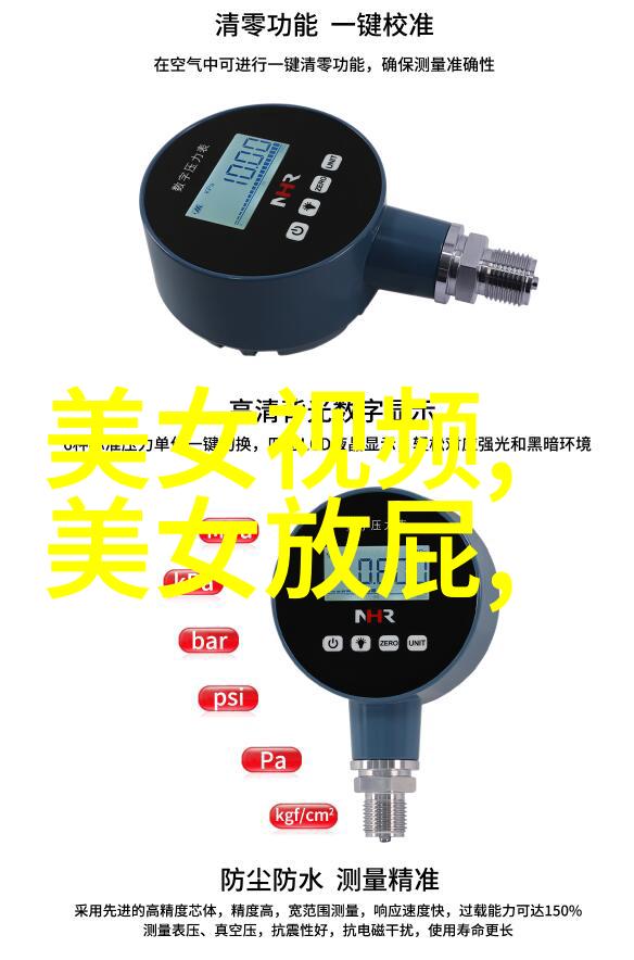 好看的动漫图片我的心跳加速了