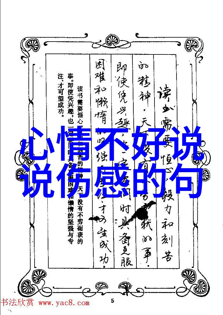 探究萌女孩卡通的可爱元素及其在现代文化中的功能