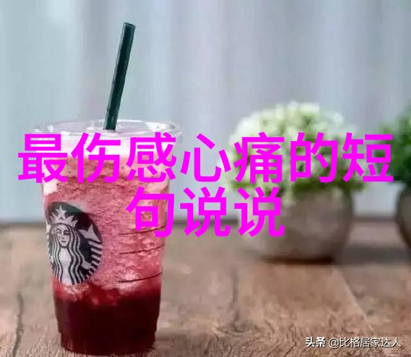 小确幸大放送通过照片感受生活的小确幸