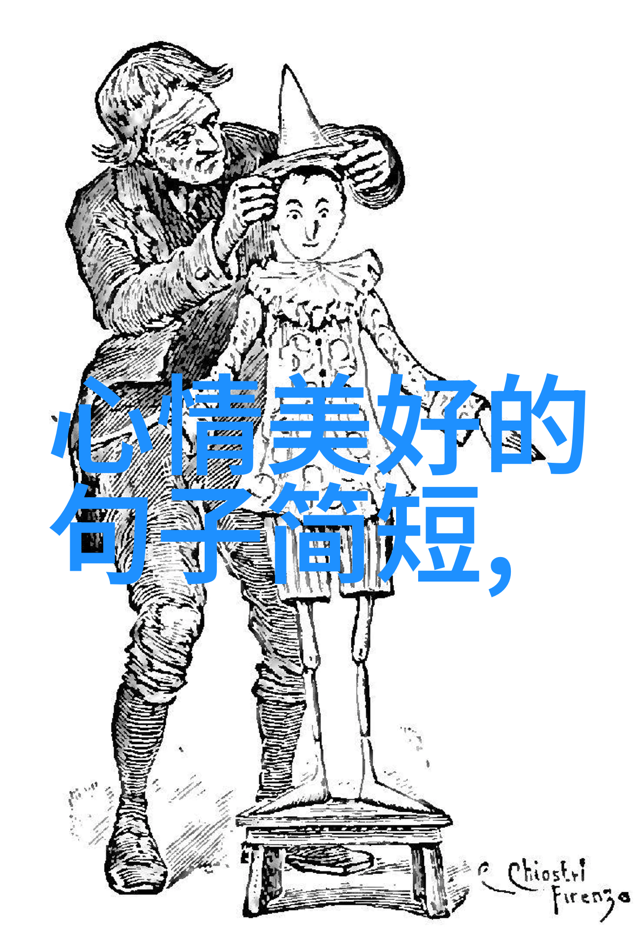 激励一言每日心语短句大全点亮你的梦想之旅