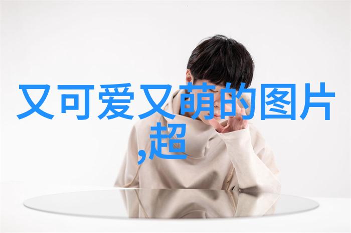 噱头满分揭秘那些让人拍案叫绝的不正经QQ群段子