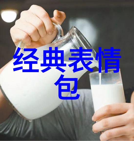 萌翻天探索可爱卡通图片的创作秘诀