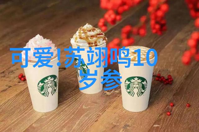 梦想与现实之间跳跃探索那些在日常生活中少有的美好瞬间