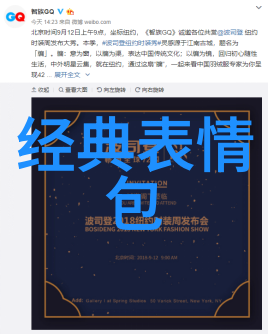 新春佳节蒙古族的三月三风俗