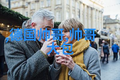 早上好这个词汇背后蕴含着怎样的历史意义和文化价值