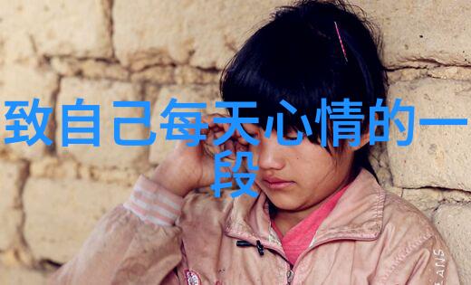 微信可爱女生头像设计探索心动的颜值与个性