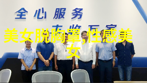 帅哥被逆袭的美丽