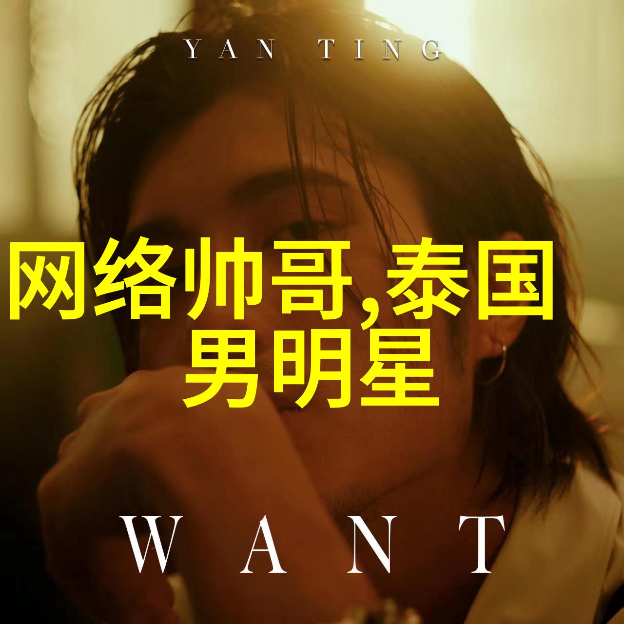 五位孕育新希望的女星许家印背后的摇篮