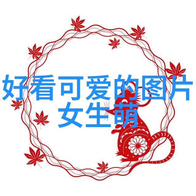 闺蜜俏皮对联个性微信名ins风高级感英文名