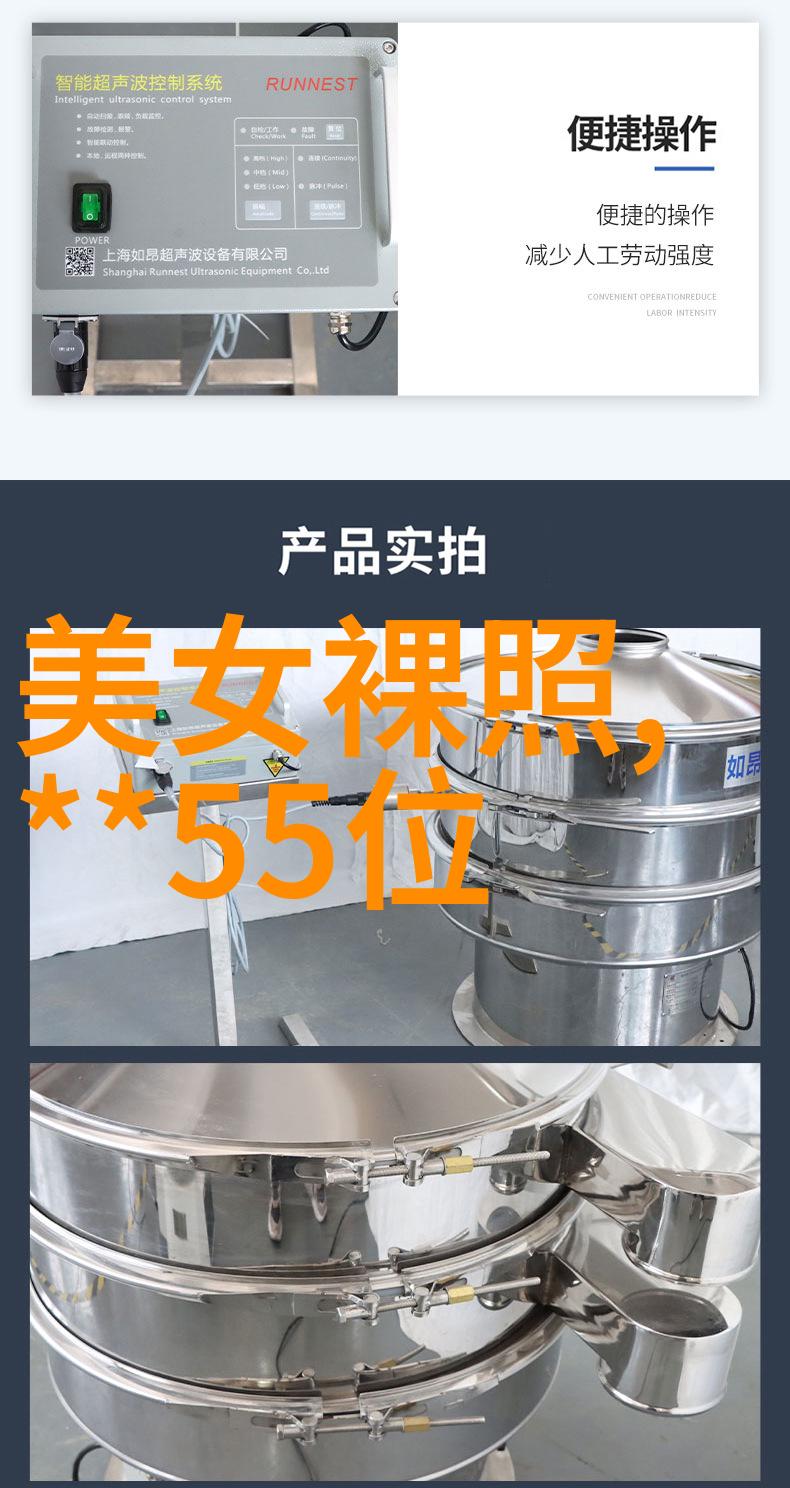 清晨的秘密花园妤小美女的梦想
