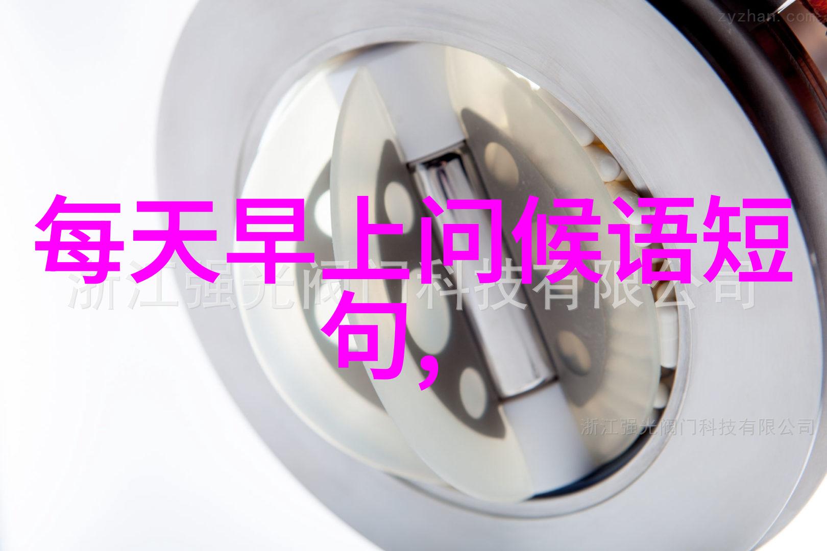 扫码入群微信社交的新方式