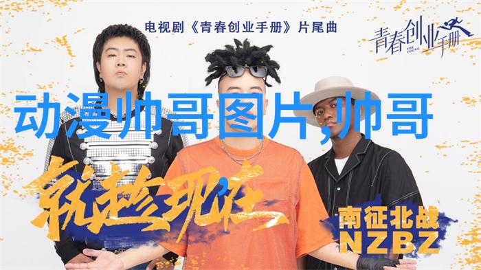 抖油上热门的动漫图片有哪些独特之处