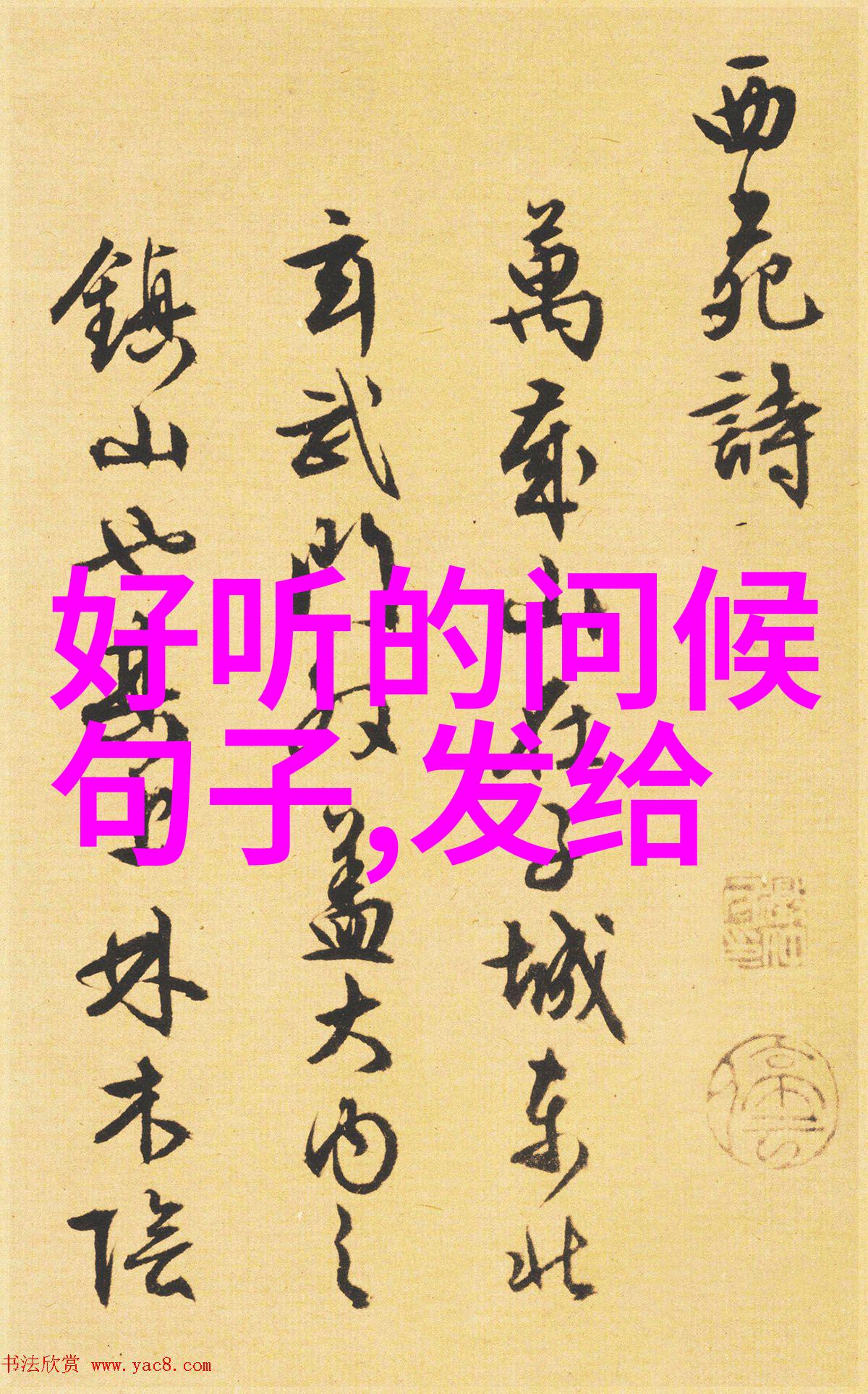 滴滴出行武汉用户群聊风波武汉滴滴司机乘客群组的隐私泄露事件