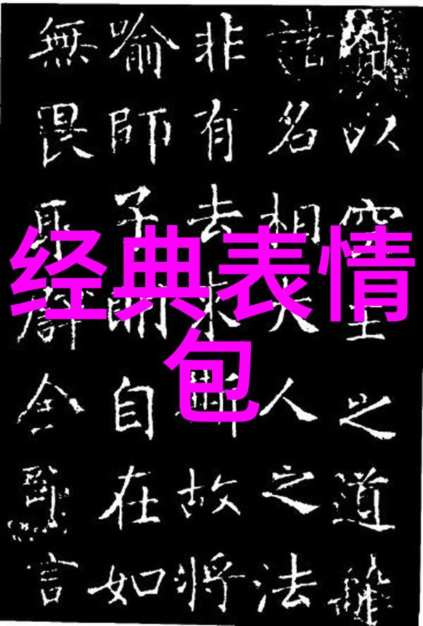 职场人士面对高强度工作时应如何预防情绪崩溃