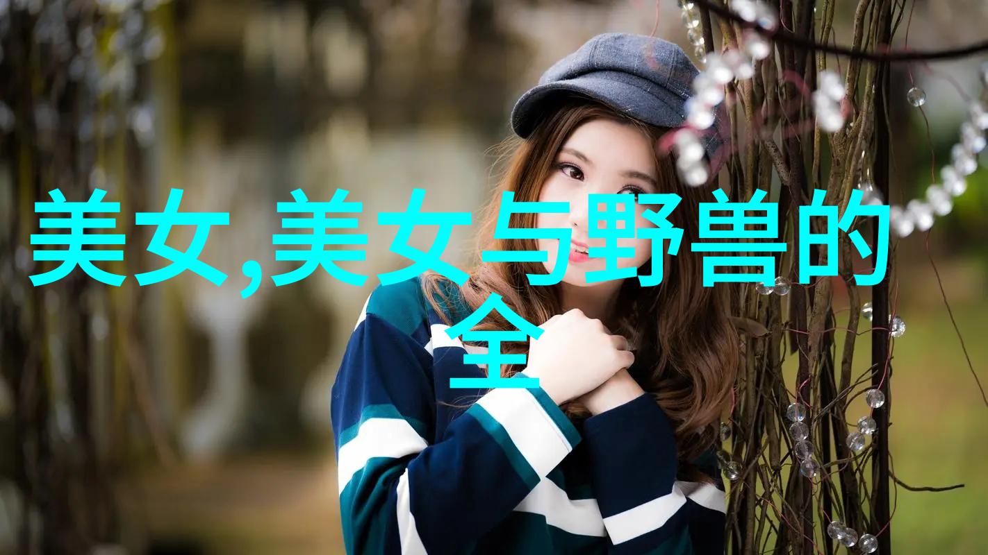早上好美好日子的开始铃声
