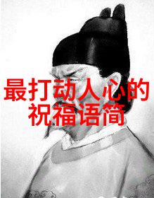 早晨的序曲温柔早安优美句子的艺术
