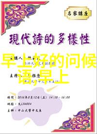 影院深夜揭秘那些让人心跳加速的恐怖片推荐