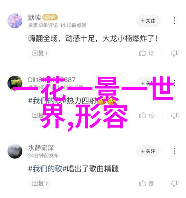 心之所向情感的呼唤