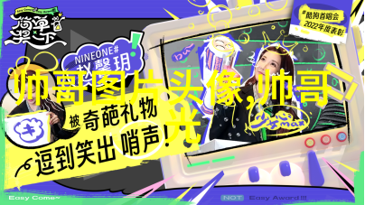 红毯上的女王光影中的魅力与挑战