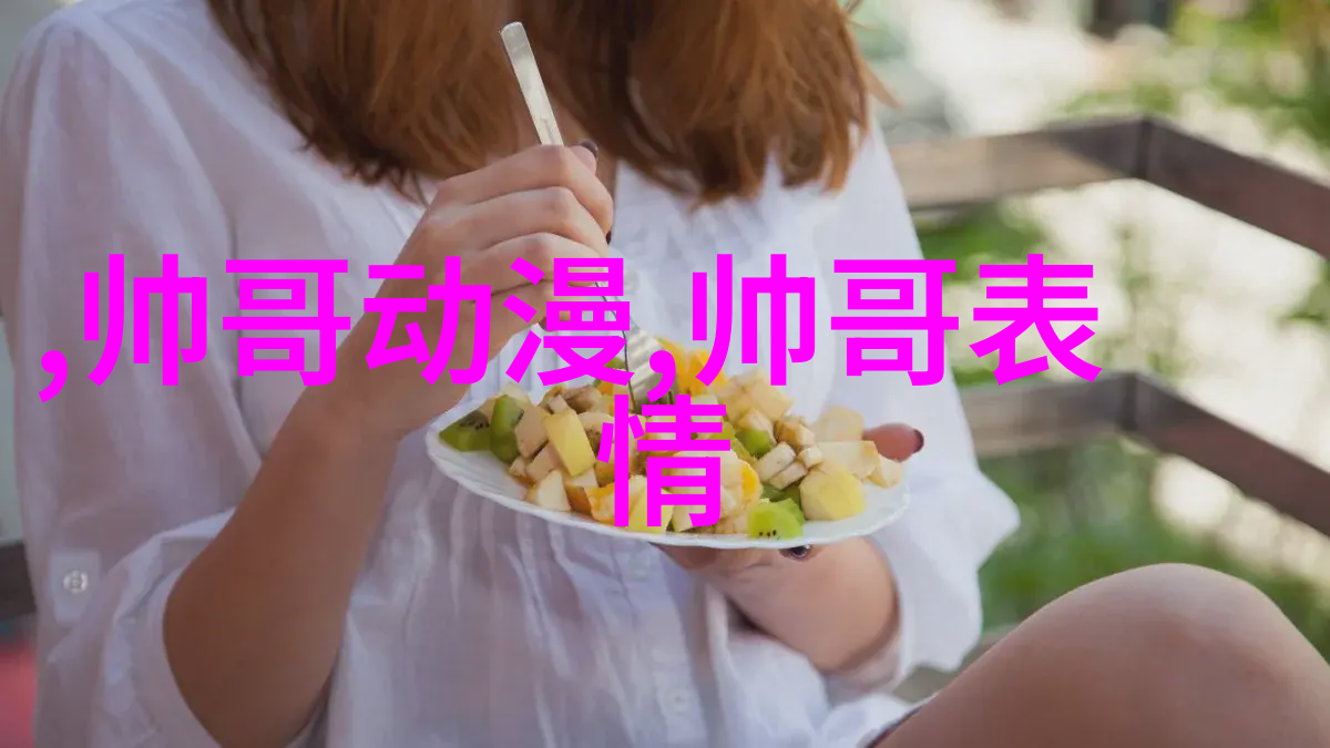 四人小团队的协同奇迹创意与效率的完美结合