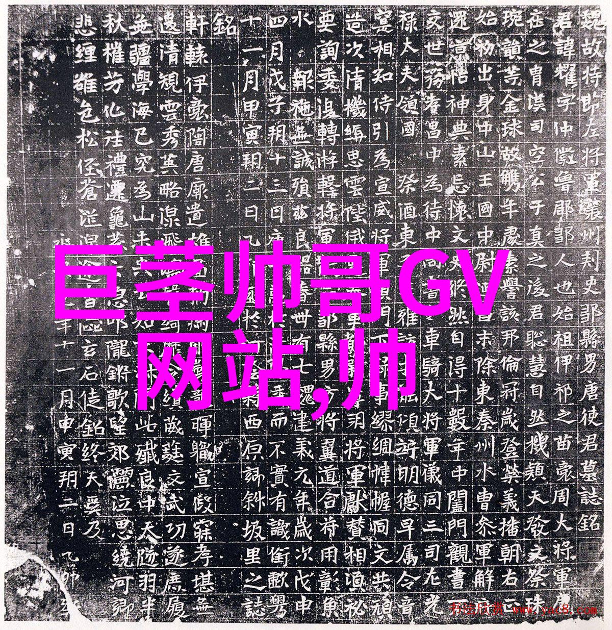 初二生的节日回忆绘声绘色600字作文