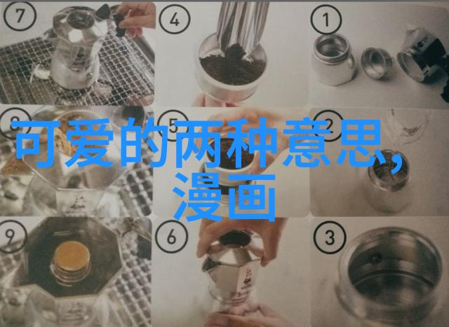 美好心情让人不觉时光飞逝