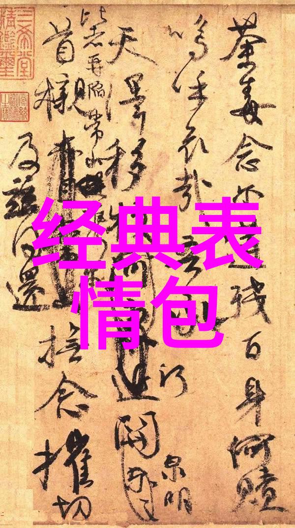 新闻头条BOY STORY全开麦云集众星点燃音乐盛典舞台如同火山爆发全场热浪滚滚
