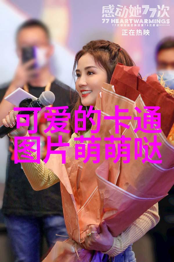 音符间的相遇创意群体的和声