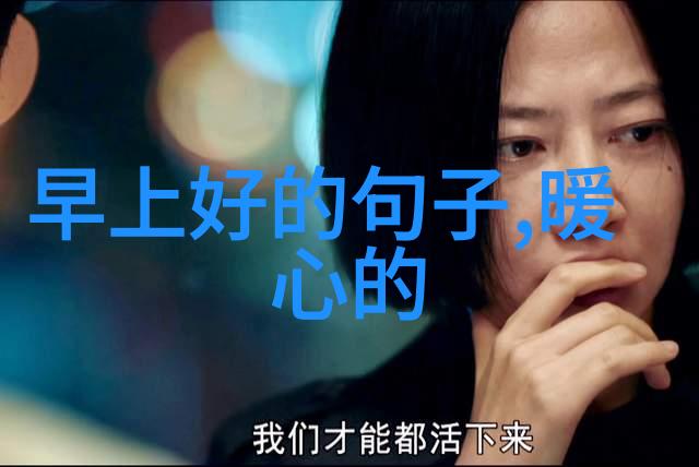 超暖心的爱情说说甜蜜触动温馨回响