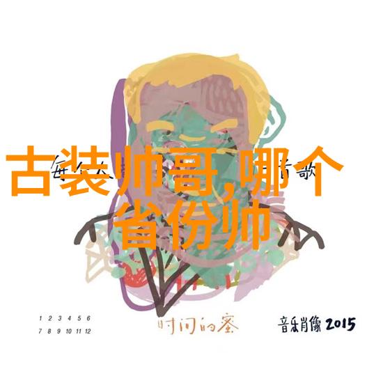 现代生活中如何保持健康而不失美观的头皮和理出的帅度
