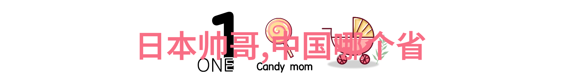 一个接一个的上我怎么办老板的电话不停打我是怎么应对的