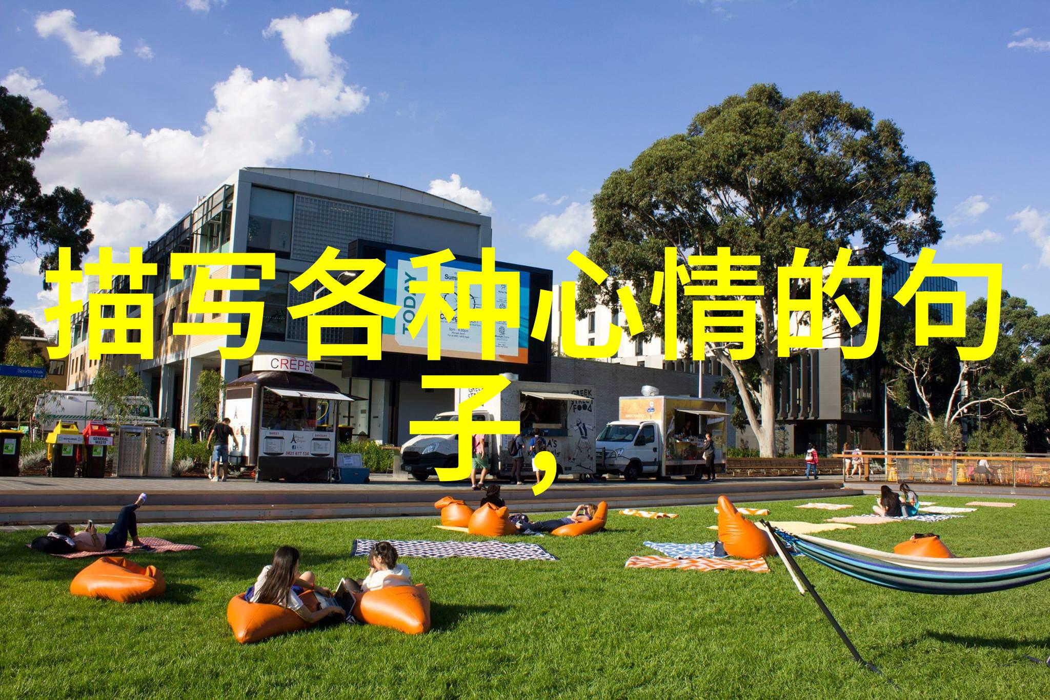 非主流网名超拽霸气女2022年最全QQ网名对偶选项