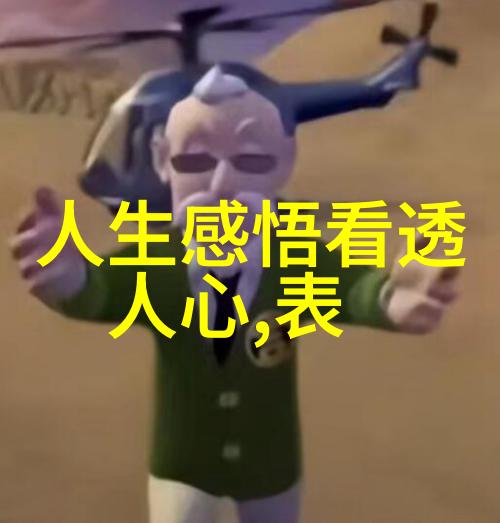 女明星画像中的人物魅力是什么