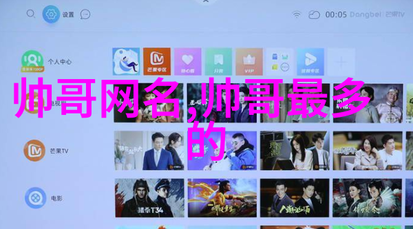落入凡间的温柔古风网名如何为2023年7月3日出生的男孩选择古风国学名字