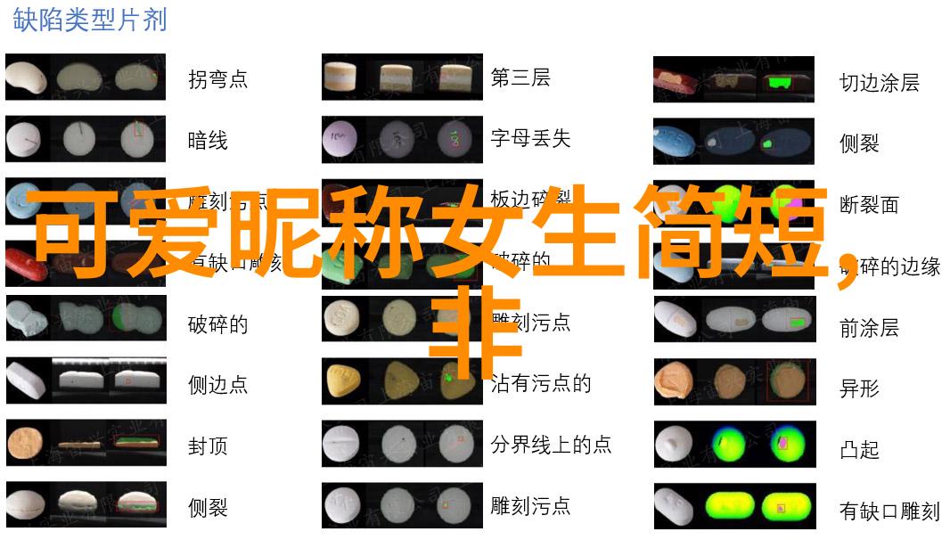 微信情侣网名大全物品灵感集锦