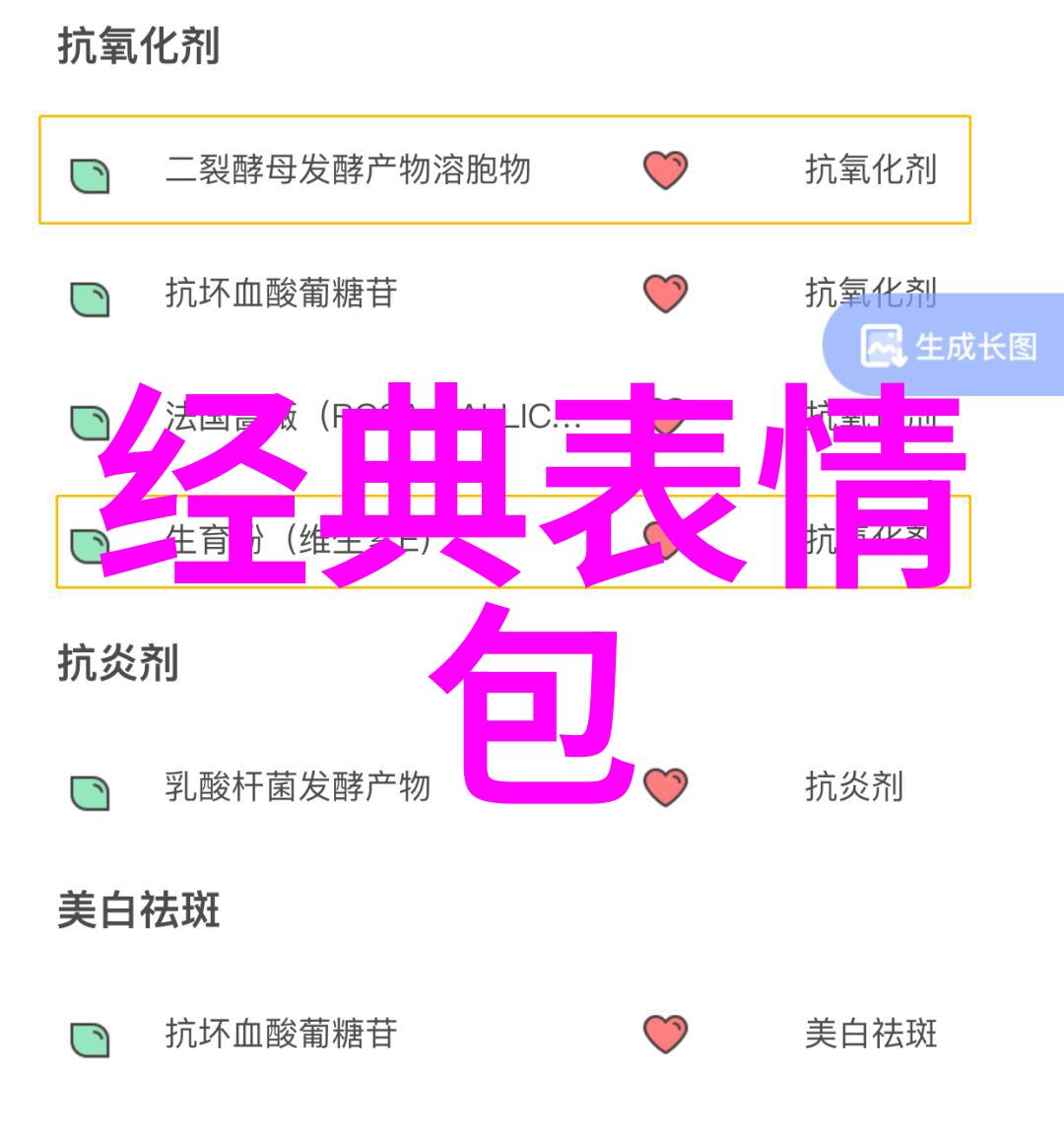 晨曦启示早上好的精美短句及其在语言学中的研究与应用
