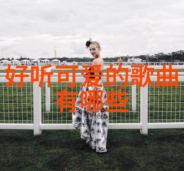 青娱乐极品盛宴中的长寿计算器又能算出什么秘密