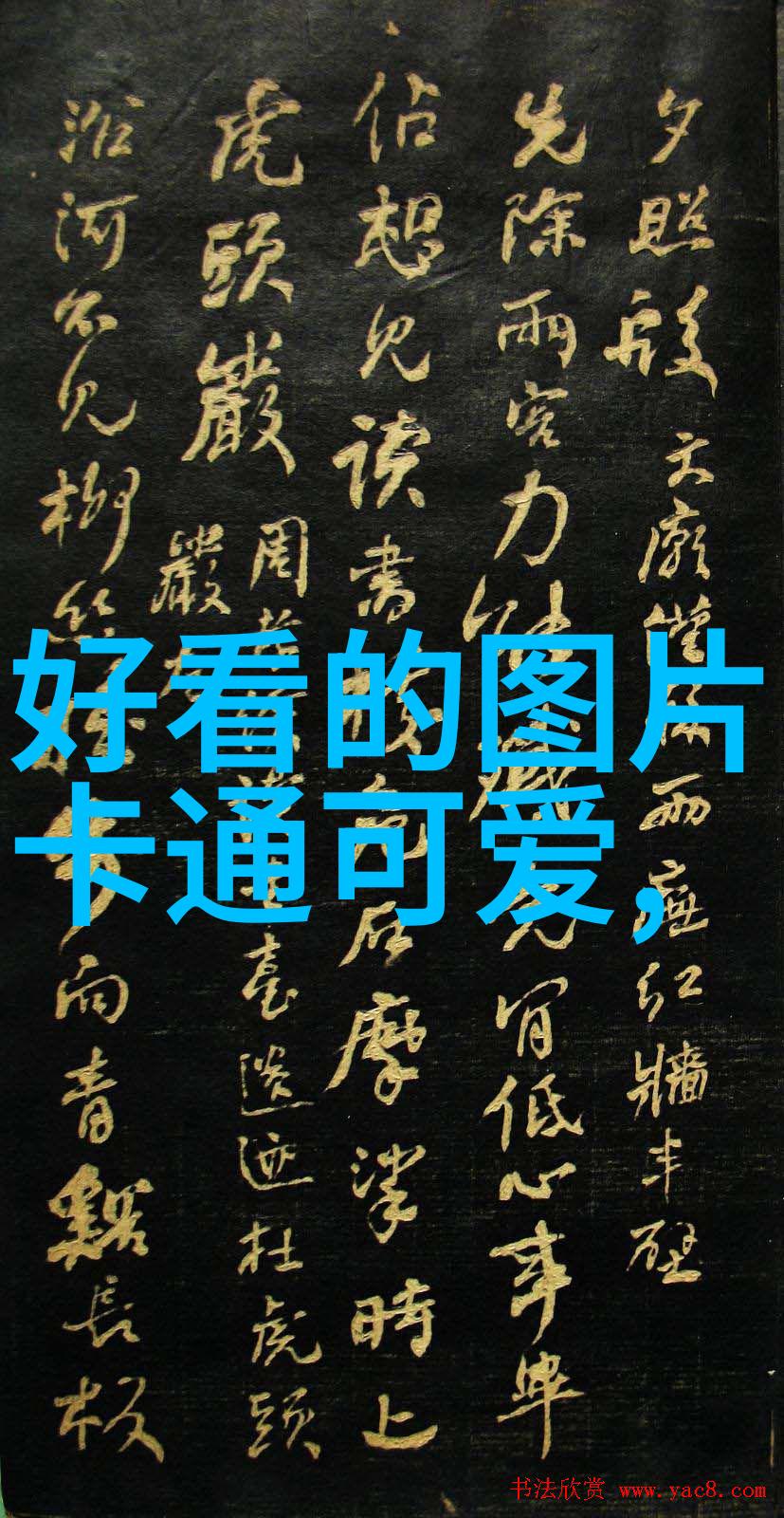 深渊之下游戏的恐怖在哪里