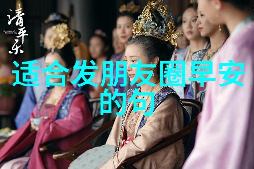 重温童年探索我们节日文化的深层意义