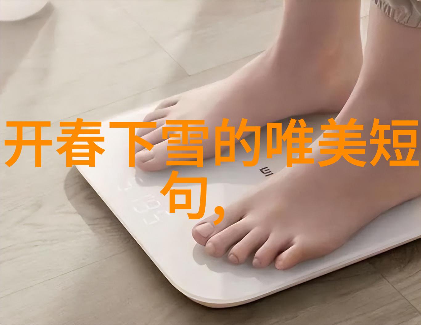 早上好的我的阳光般的新日常