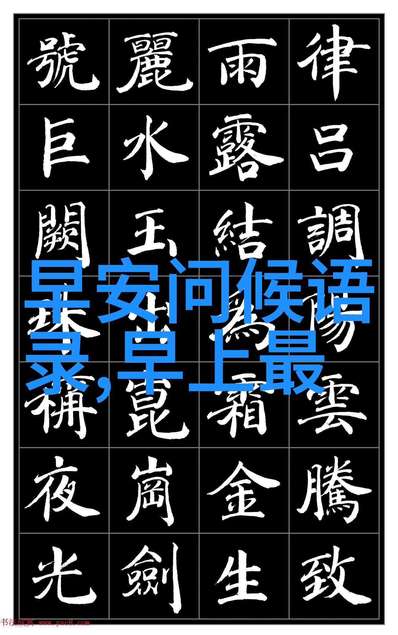 瞬间幻灭5秒的恐怖图像