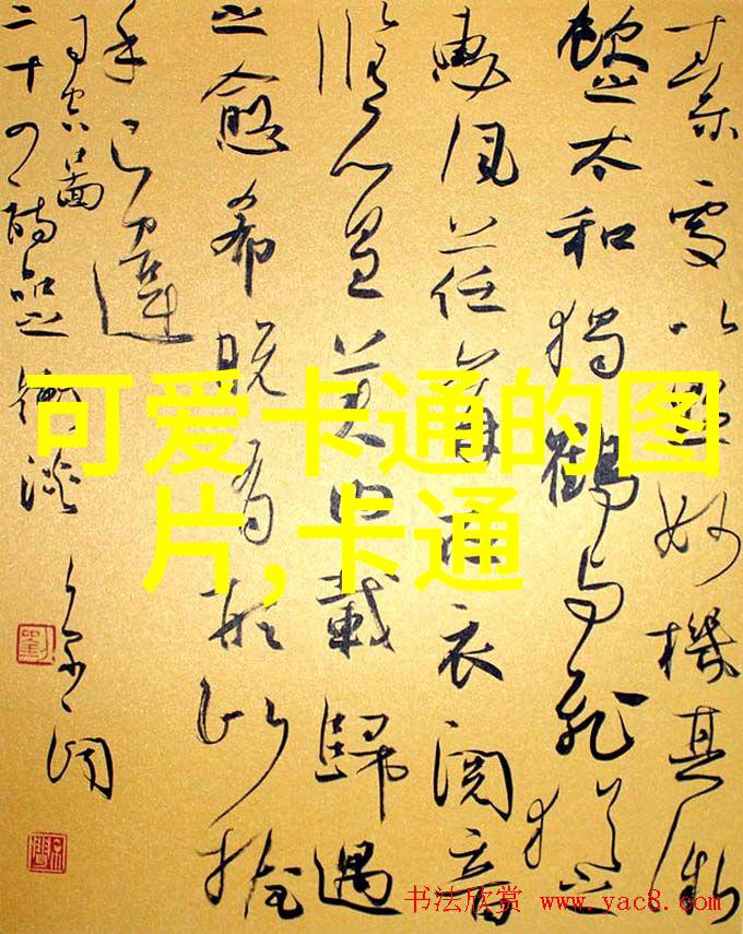 手绘卡通可爱世界探索线条与颜色的魔法