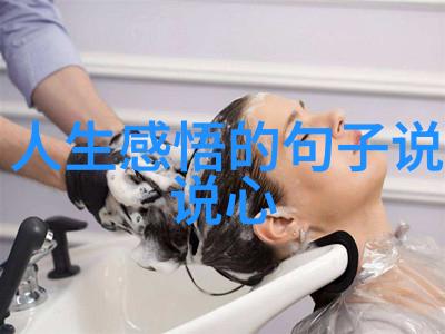 秋日佳节金黄月圆的温暖庆典