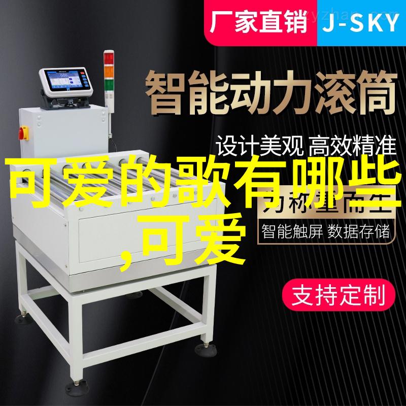 卡通男生头像帅气动漫风格的男性角色设计