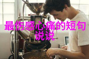 421页密档揭秘尹毓恪与周深的背后故事焦迈奇为何出手干预