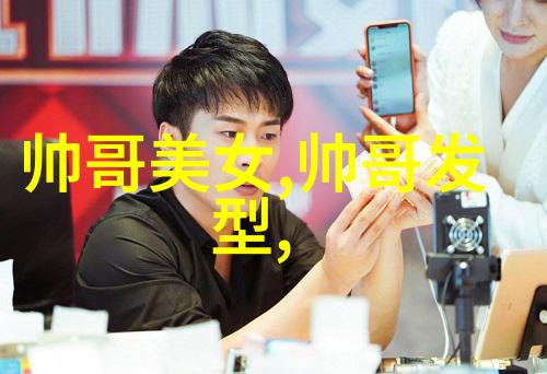 释小龙何洁地下恋情曝光 甜蜜剧照显爱慕之情