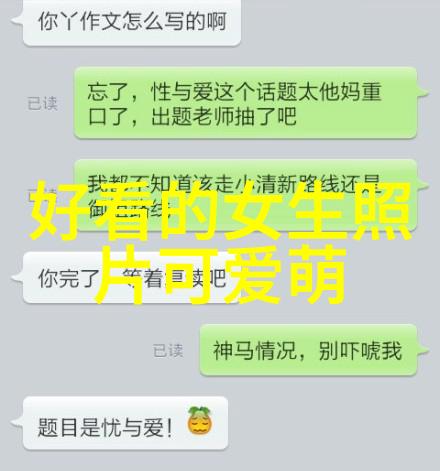 恐怖艺术-100张恐怖图片探索阴影与恐惧的艺术边界