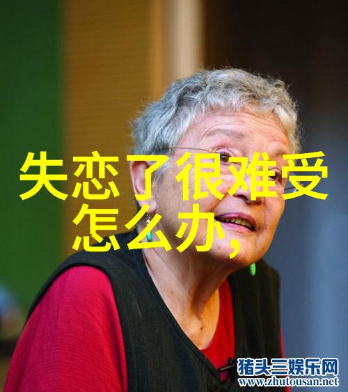 丁真英雄重生的人物简介