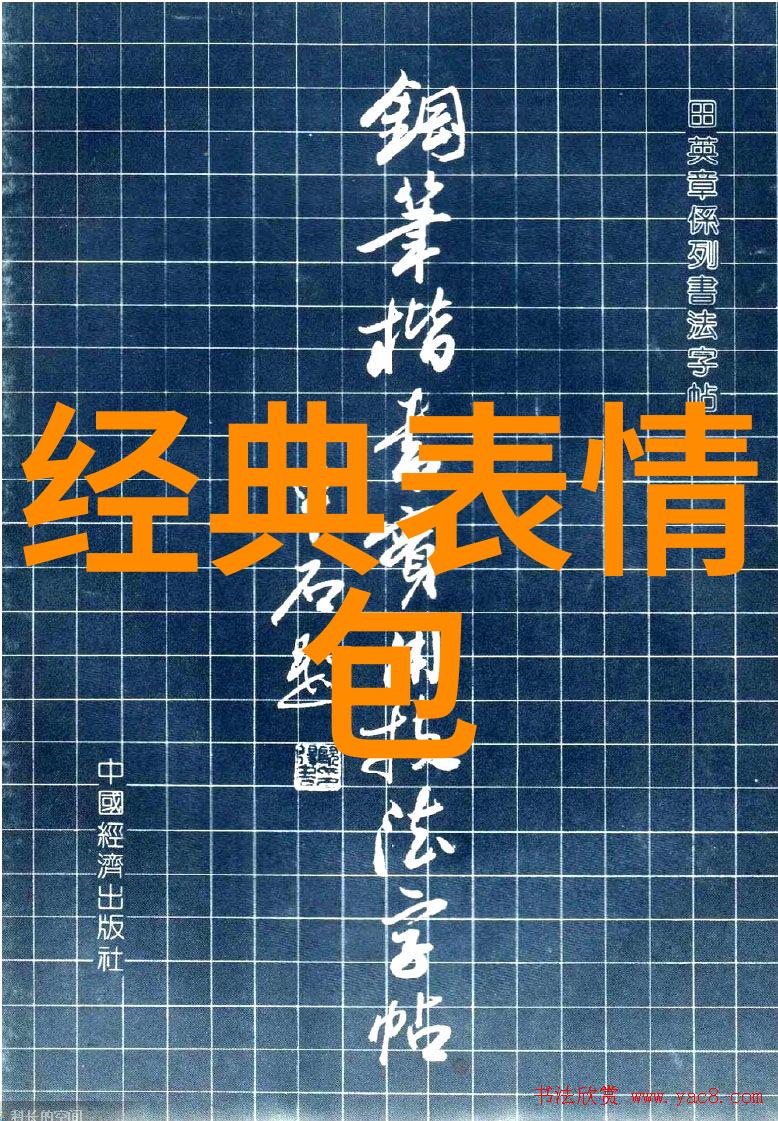 我眼中的最帅的男明星他的魅力你我他