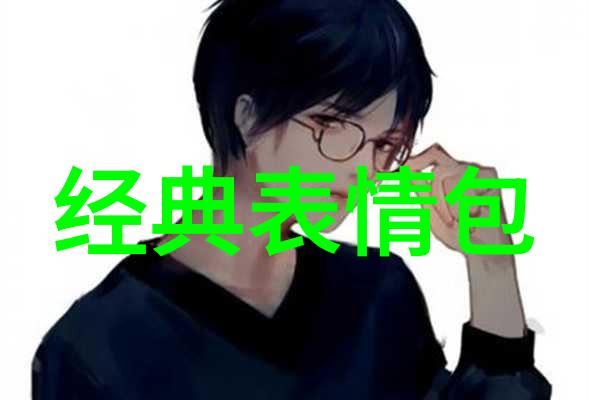男生二字网名自然中的霸气符号